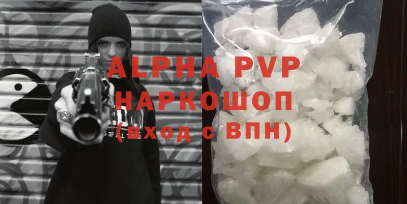 кракен зеркало  Ак-Довурак  Alpha-PVP VHQ 