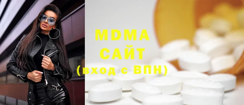 MDMA кристаллы  MEGA ССЫЛКА  Ак-Довурак 